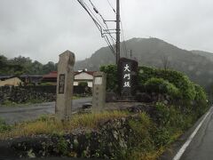 小降りになってきたので大門坂へ
歩いて登る予定でしたが雨の為車内からパシャっと撮影のみ。