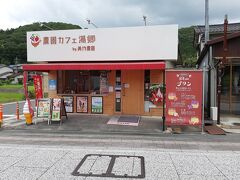 やることなくなってしまい、湯郷温泉でスイーツでも食べて帰ろうかと、湯郷温泉に戻りました。

農園カフェ。
お目当てだったプリンは売り切れで、アイス食べました。