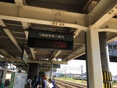 新津駅で磐越西線に乗り換えです。
会津若松までいく電車が走ってるというのが地理的にピンときません。ここから会津若松経由で東武鉄道で東京に戻れるっていうのですけど、現実味がありません。
