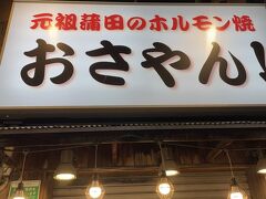 店頭で持ち帰りを売っていたのて購入