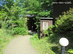 新緑かがやく山を望む温泉の旅 ３ 草屋根の宿 龍のひげ 別邸ゆむた 21 湯布院 由布院温泉 大分県 の旅行記 ブログ By Arc En Cielさん フォートラベル