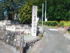 お次に向かったのは札所十一番常楽寺