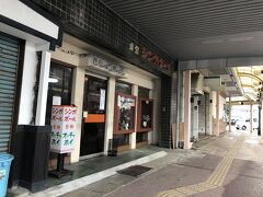 しばらくは商店街を歩くので雨でも安心。新発田城へ行く途中にある『シンガポール食堂』