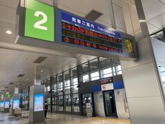 ＜名鉄常滑線（ミュースカイ全車特別車）＞

14:25　ホームに到着！

なんとホテルから8分間とは驚き！
そんなに走らなくても良かったけれど、この時は必死（笑）

既に14:37発の特急が入線していたので乗りました。
これで名鉄名古屋駅は15:05到着予定です。