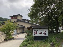 温泉街から少し離れた丘の上にある銀山荘が今日の宿。