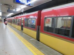 旅の２日目。午前11時すぎ。
鞍馬からの叡電で出町柳駅に着いて地下駅の京阪電車に乗り換え。
１９８９年デビューの特急用車８０００系。
上下の配色が入れ替わったものの伝統の特急カラー。