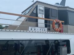 名古屋から車で1時間で少し長浜港へ

JAF割で一割引き

雨だから誰もいないと思ったら結構人がいた