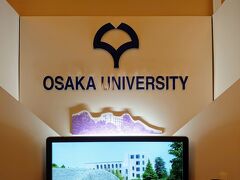 【学士会館】

大阪大学(^^)





掲載順は入り口から時計回りに撮っただけなので、特に深い意味は無しw草w