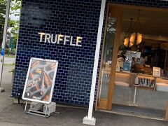 途中、『TruffleBAKERY軽井沢店』へ。