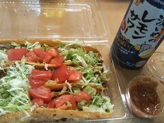 ホテルに戻ってタコスの夜ご飯。
うん、おいしい。