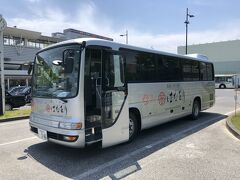 神奈川・小田原「小田原」駅西口

『箱根・芦ノ湖 はなをり』の無料送迎バスの車体の写真。

「小田原」駅から『箱根・芦ノ湖 はなをり』までの所要時間は
60分です。何気に遠いです。

私たちは箱根フリーパスを購入してきました。
『はなをり』さんは桃源台のバス停のそばにあるので、
最初、高速バスを利用しようかと悩みました。
都内から箱根桃源台まで片道2,040円します。
しかし、コロナ禍で長時間（約2時間20分）バスに乗車するのは
ちょっと怖い・・・。
（近くの席でぺちゃくちゃおしゃべりされる方がいるかもしれない）

特急ロマンスカーで小田原まで来て、行きだけ無料の送迎バスを
利用することにしました。

ちなみに新宿発の箱根フリーパスをお持ちの方なら、
小田急箱根高速バスの新宿～東名御殿場間(通常おとな片道1,610円)が
1,000円になります。