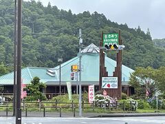 江見駅へ向かっている途中でお昼近くなったので、道の駅ふれあいパーク・きみつに寄って昼食にしました。