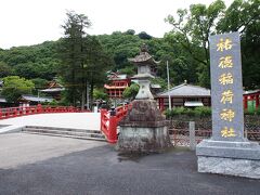 ♪祐徳稲荷神社♪
多分２０年ぶりくらいに祐徳稲荷神社にきました
伏見稲荷・豊川稲荷に続く｢日本三大稲荷｣に数えられます
まあ'三大〇〇'って何だかんだで５～６個所くらいあるけどね～