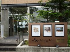 21年6月 箱根旅行記 強羅佳ら久1泊2日 箱根を逆ゴールデンコースで観光 元箱根 芦ノ湖周辺 神奈川県 の旅行記 ブログ By くりくりんさん フォートラベル 21年6月 箱根旅行記 強羅佳ら久1泊2日 箱根を逆ゴールデンコースで観光 元箱根 芦ノ湖周辺 神奈川県 の旅行記 ブログ By くりくりんさん フォートラベル