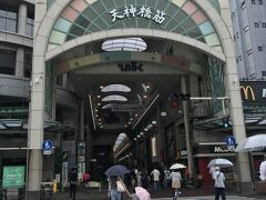 日本一長い天神橋筋商店街
アーケードはここ六丁目から
南の一丁目まで続く
なかなかオモロい商店街で