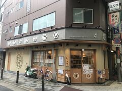 松屋町でもう２００年近くやっていた、ばらちらしと箱寿しのたこ竹
閉店して、なんと３丁目に移転した名店
