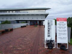 さてどうするかというと、すぐ裏手にある｢佐野常民記念館｣にて秘密兵器"みえつスコープ"なる物を借ります。
これはＶＲを駆使し、あたかもタイムスリップしたかのような映像が流れる画期的な？代物です。
思っていた以上に迫力があって、勉強になりました

ちなみにこちらでも係の方から熱烈な歓迎を受け、みっちりこの施設を説明してくれましたよ(*´∀`)♪
まあ平日にわざわざ来る人少ないからね～

尚この｢佐野常民記念館｣は現在改装中で、今年（令和３年）秋に｢佐野常民と三重津海軍所跡の歴史館」としてリニューアルオープンします