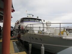 安栄観光の高速船で石垣島へ戻ります。