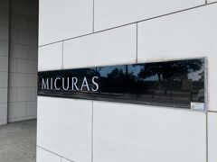 結構がんばってがんばってパフェを食したあとはホテルへ。
今回泊まるのはミクラスさん。

おひとりさま2食付きプランがお手頃価格だったので予約しました。