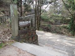 白虎隊自刃の地への案内看板