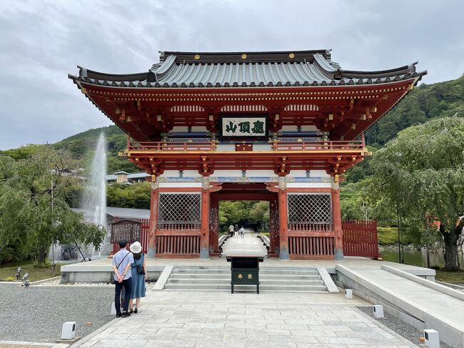 西国三十三所 第22番 総持寺・第23番 勝尾寺』伊丹空港・豊中 西国三十三所 第22番 総持寺・第23番 勝尾寺』伊丹空港・豊中
