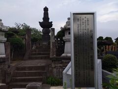 徳川家康公ご生母のお墓