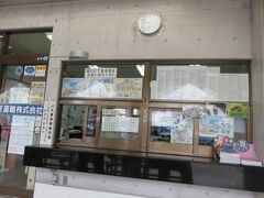 いったんバスターミナルで降りて。再度乗り込んで定期観光コースのスタートです。