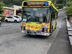 またまた、湯～遊～バスで移動します。
ここで思い出したのが、熱海駅の観光案内所で、割引券をもらってあったことを思い出しました。
合計600円損をしました。
まあ、仕方ない。
マックスバリューがある水口というバス停で降り、少しお酒などを買い込んで、徒歩でホテルに向かいました。