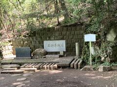 石神井城跡