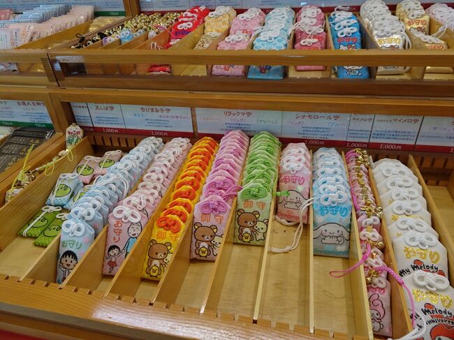 ハーブキッチンサルワーレでランチと寺社巡り 宇部 小野田 山口県 の旅行記 ブログ By くに クマさん フォートラベル