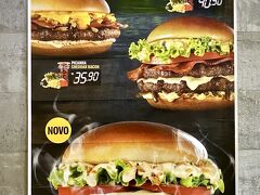 【ブラジルのマクドナルド】

ブラジルマック特製の「ピッカーニャ・チーズサラダ・バーガー」。日本には無い奴です。

ピッカーニャとは、牛のお尻の肉のこと。日本では「イチボ」とか言われている部分です。