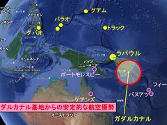 南太平洋における日本海軍の根拠地は、ラバウルになります。
日本海軍は、フィジー(Ｆ)やサモア(Ｓ)への進出を企図していました。

また、フィジー(Ｆ)やサモア(Ｓ)への進出のためや、ラバウルを連合国の反攻から守るためには、ゼロ戦の航続範囲の外縁のガダルカナルが重要な位置となります。このため、日本海軍は、ガダルカナルに飛行場を建設することを決断しました。

日本海軍が建設していたガダルカナルの飛行場は、１９４２年８月７日に、上陸してきた米軍に奪取され、８月２０日には、米軍の戦闘機約３０機が、進出し、ガダルカナル島の飛行場を根拠地として、制空権を確保してしまいました。

日本軍は、ガダルカナルの飛行場を奪回するため、当初、一木支隊を派遣しました。
一木支隊による奪回が、失敗した後は、川口支隊を派遣して、飛行場を攻撃することにしました。