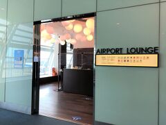 羽田空港第2ターミナル 2F（国内線出発ゲート）
『AIRPORT LOUNGE SOUTH』

65番ゲート付近にある有料ラウンジ『エアポートラウンジ（南）』の
エントランスの写真。

他の有料ラウンジ同様に、入室の際は新型コロナウイルス感染症の
対策でいろいろと変更されています。
ソーシャルディスタンスを守るように工夫されています。