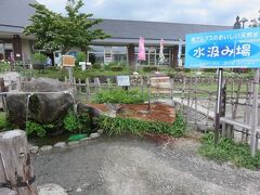 「道の駅 はくしゅう」
