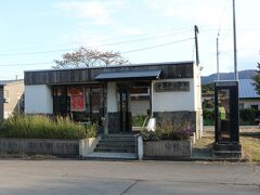 中山平温泉駅