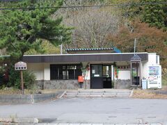 瀬見温泉駅