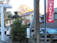 阿邪訶根神社

豊永阿紀ちゃんが阿のつく場所で来ていた神社