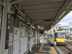 上町駅