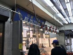 奥が長谷川屋
ここも売る店