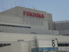 10時過ぎに羽田空港を出発し、12時に福岡空港に着きました。