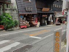 表参道開運通り　ここから入ります。