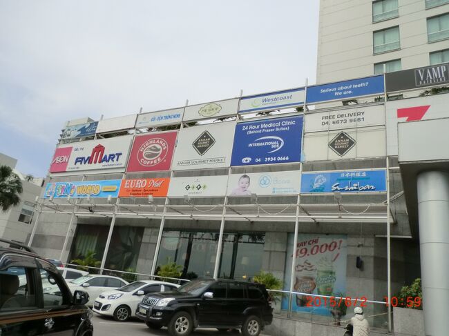 帰国日の朝食後シェラトン・ハノイから左側に徒歩10分位でショッピングセンターがありお土産探し。