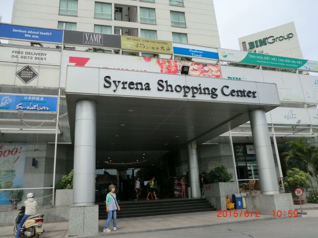 帰国日の朝食後シェラトン・ハノイから左側に徒歩10分位でショッピングセンターがありお土産探し。シレナ・ショッピング・センター。