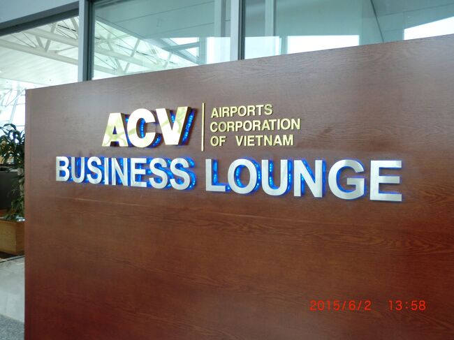 思い出を胸に：まずはラウンジへ。