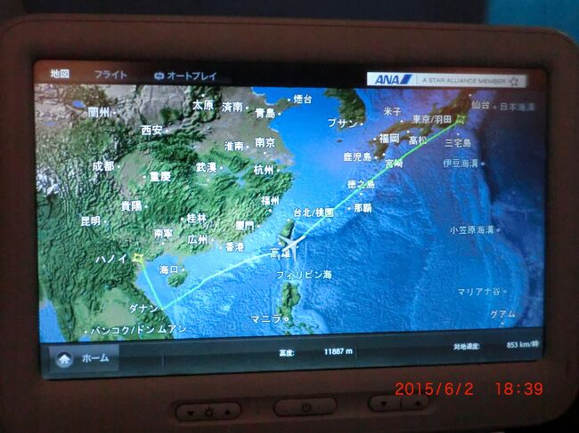 ANAのNH858便　中国の海南島を大きく南に迂回した航路なので不思議に思いました。