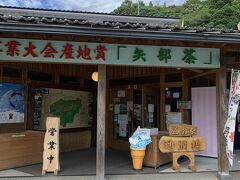 道の駅通潤橋に駐車して