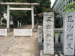 すぐ近くに神社があったので参拝します。