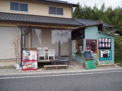 砂川公園を通り過ぎ、少し歩いた所にあったカフェ。
食事もできるみたいですが、カキ氷を購入し、これを食べながら駅まで向かいます。