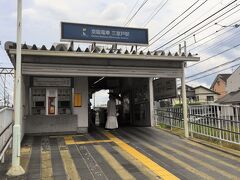 三室戸寺の最寄り駅は、京阪宇治線「三室戸駅」。
徒歩15分ほどで着きます。
