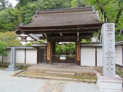 女人高野　室生寺